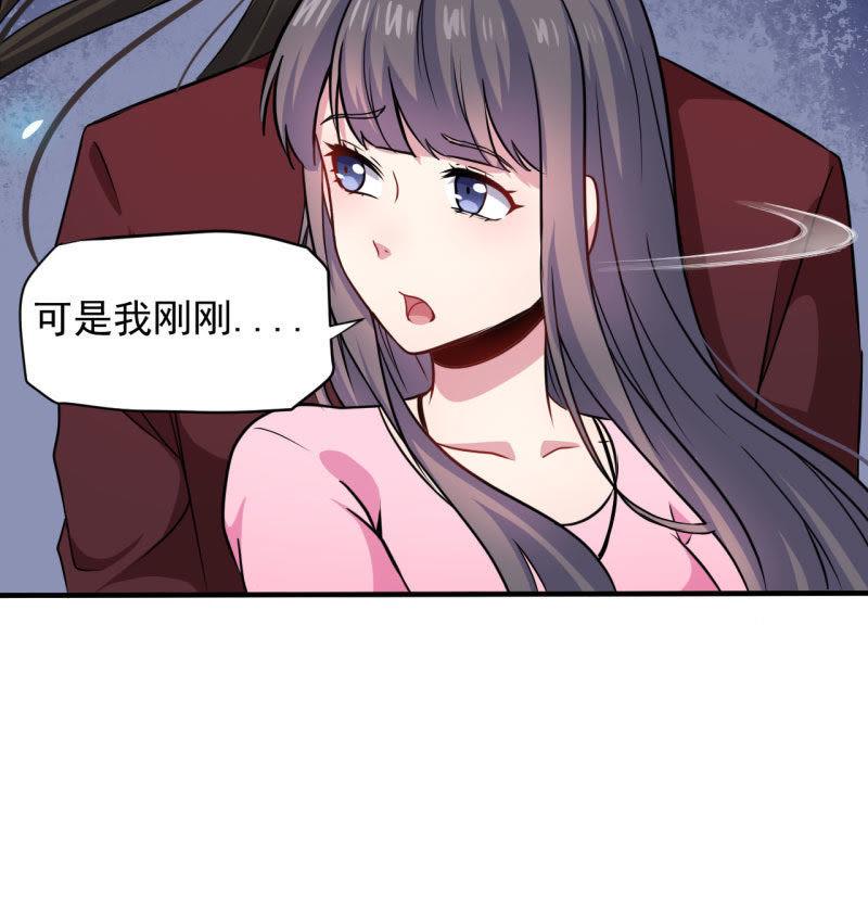 第81话 君无邪(1/2)-第82话