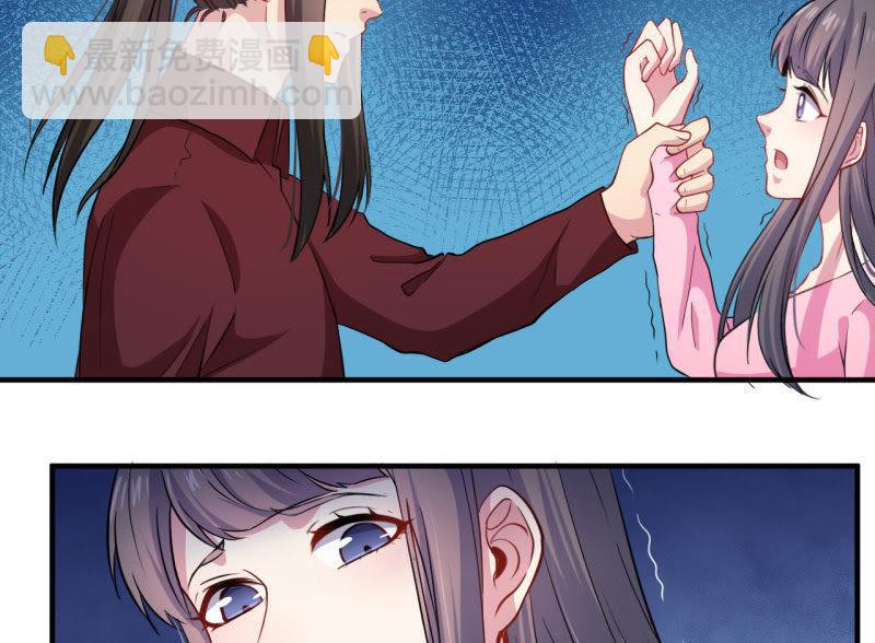 第81话 君无邪(1/2)-第82话