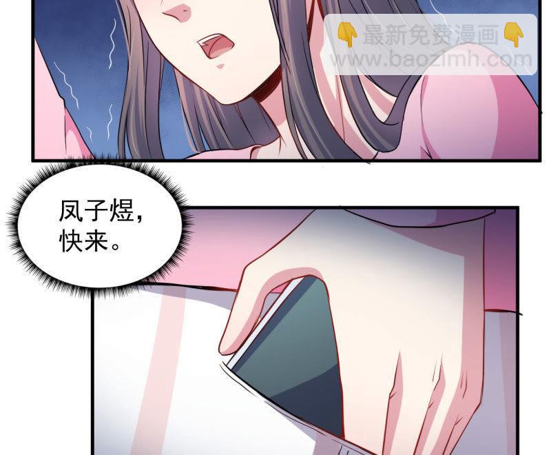 第81话 君无邪(1/2)-第82话