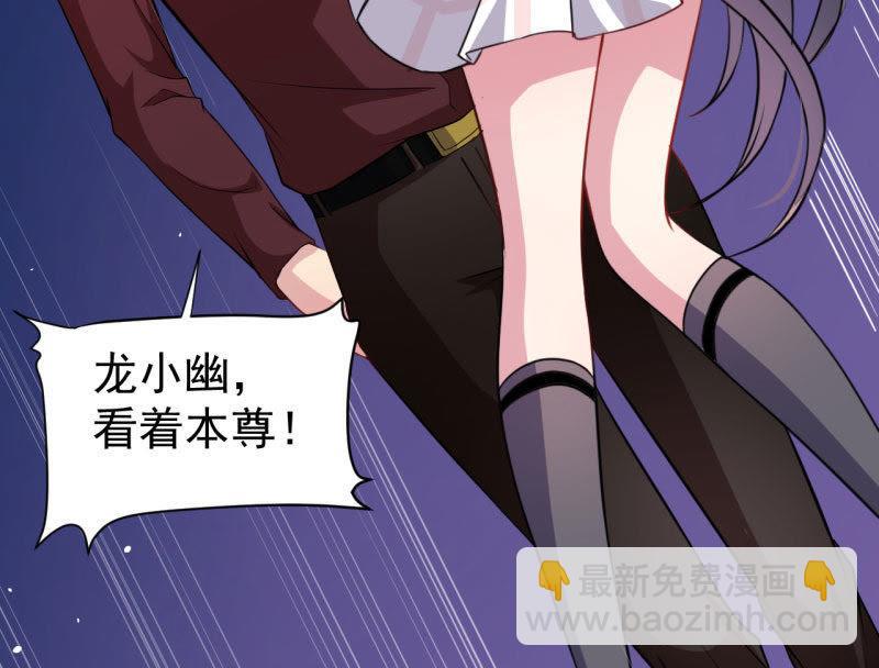 第81话 君无邪(1/2)-第82话