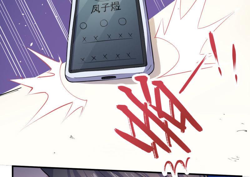 第81话 君无邪(1/2)-第82话