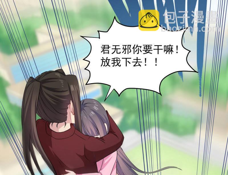 第81话 君无邪(1/2)-第82话