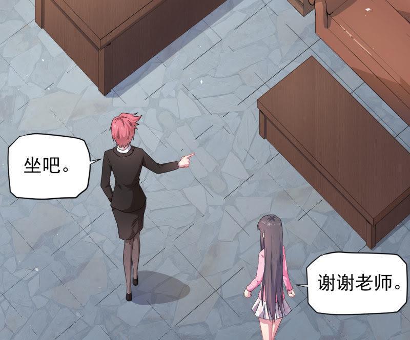 第81话 君无邪(1/2)-第82话