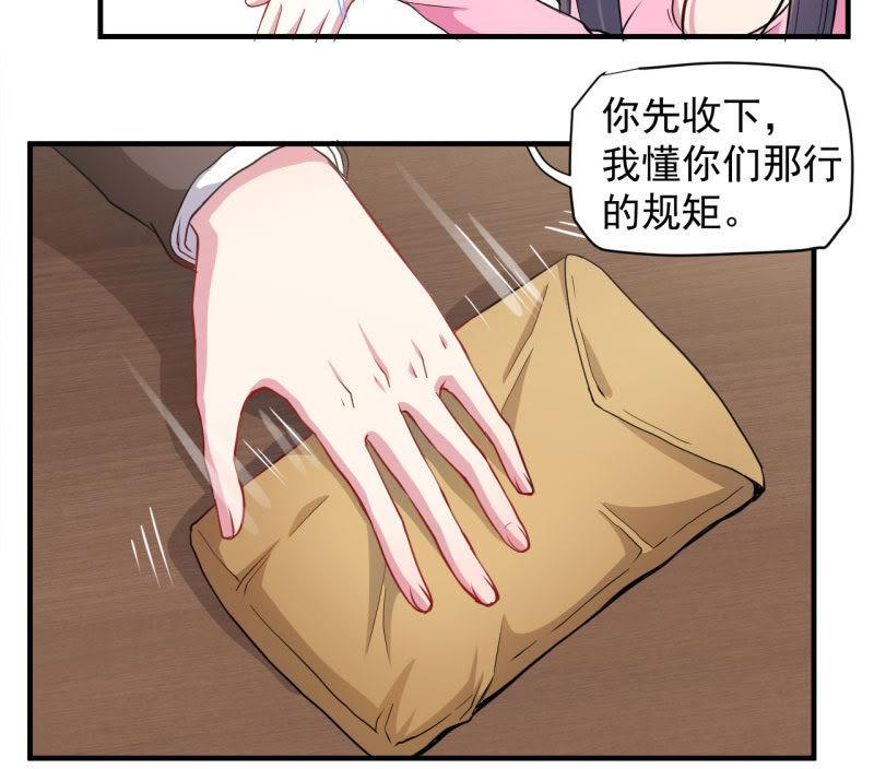 第81话 君无邪(1/2)-第82话