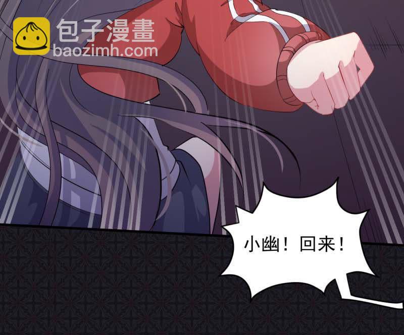 第83话 赌局(1/2)-第84话