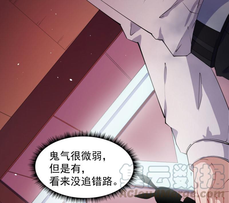 第83话 赌局(1/2)-第84话