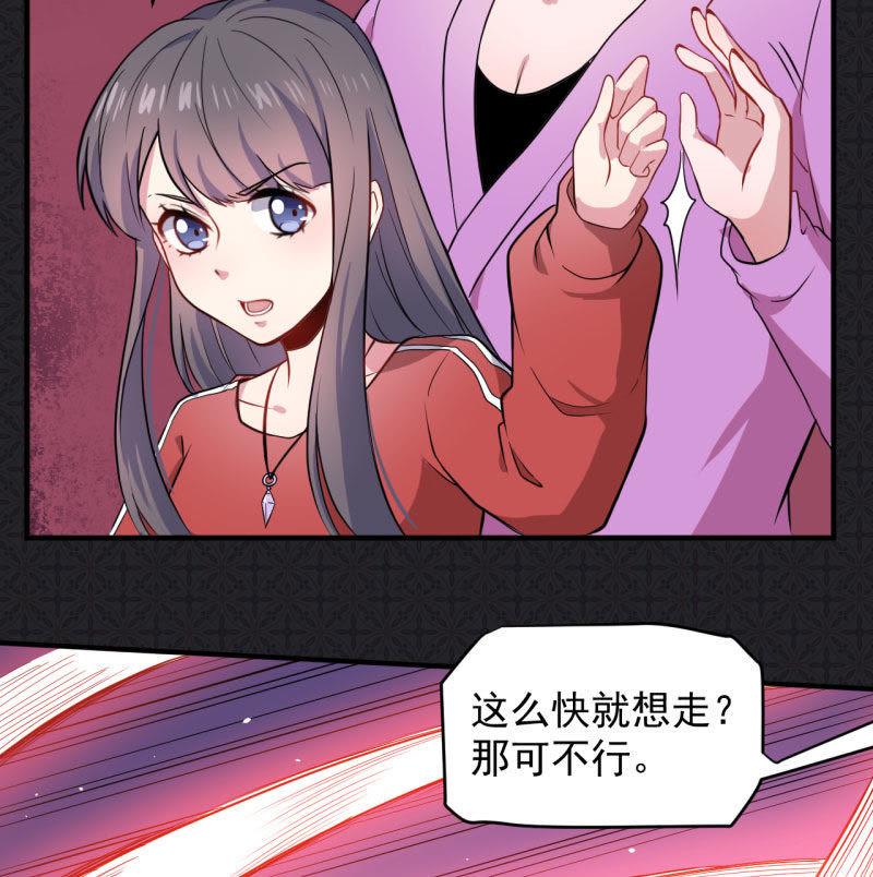 第83话 赌局(1/2)-第84话