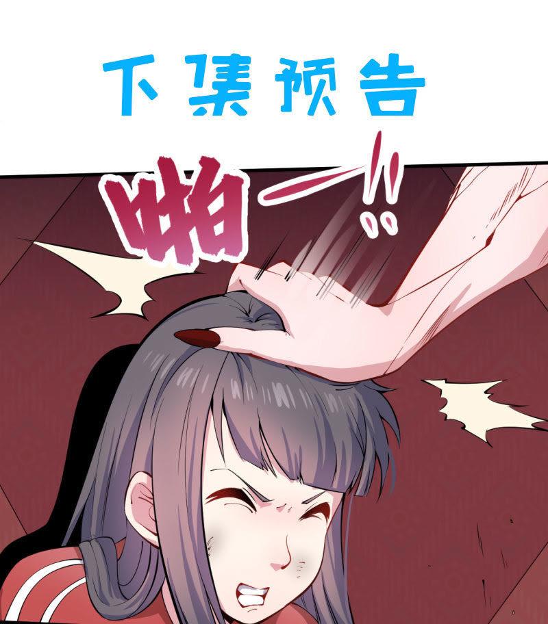 第83话 赌局(1/2)-第84话