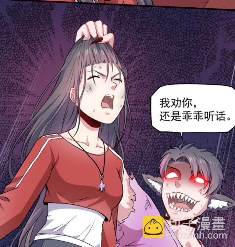 第83话 赌局(1/2)-第84话