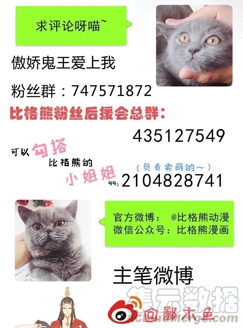 第83话 赌局(1/2)-第84话