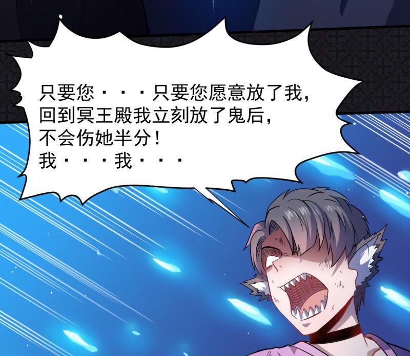 第85话 绝对不会放手(1/2)-第86话