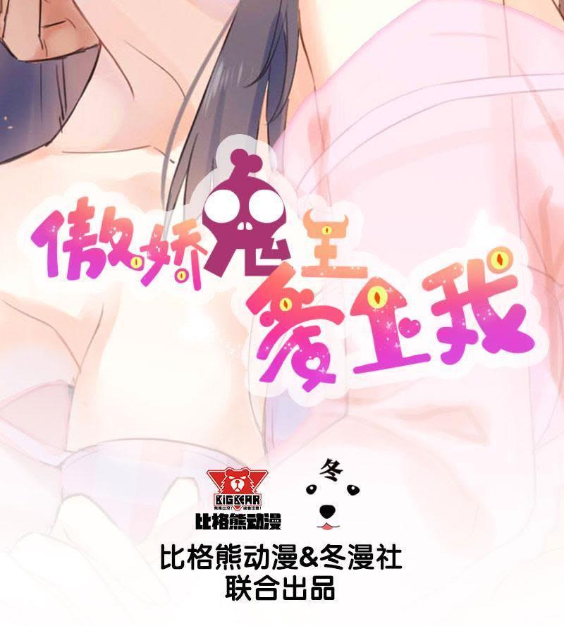 第85话 绝对不会放手(1/2)-第86话