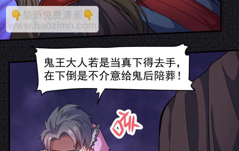 第85话 绝对不会放手(1/2)-第86话