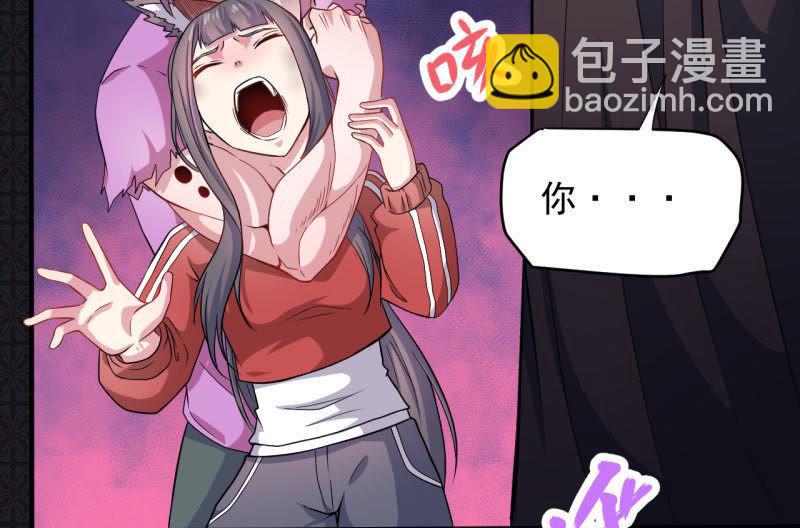 第85话 绝对不会放手(1/2)-第86话