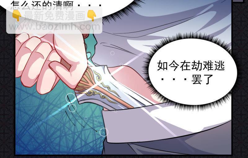 第85话 绝对不会放手(1/2)-第86话