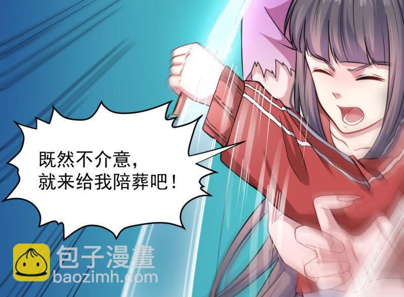 第85话 绝对不会放手(1/2)-第86话