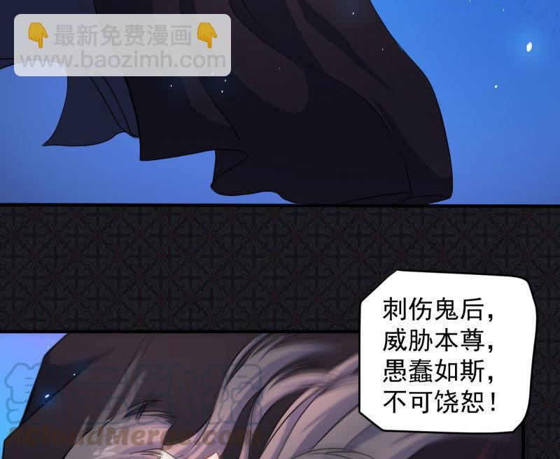 第85话 绝对不会放手(1/2)-第86话