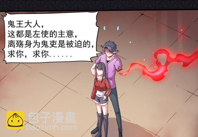 第85话 绝对不会放手(1/2)-第86话