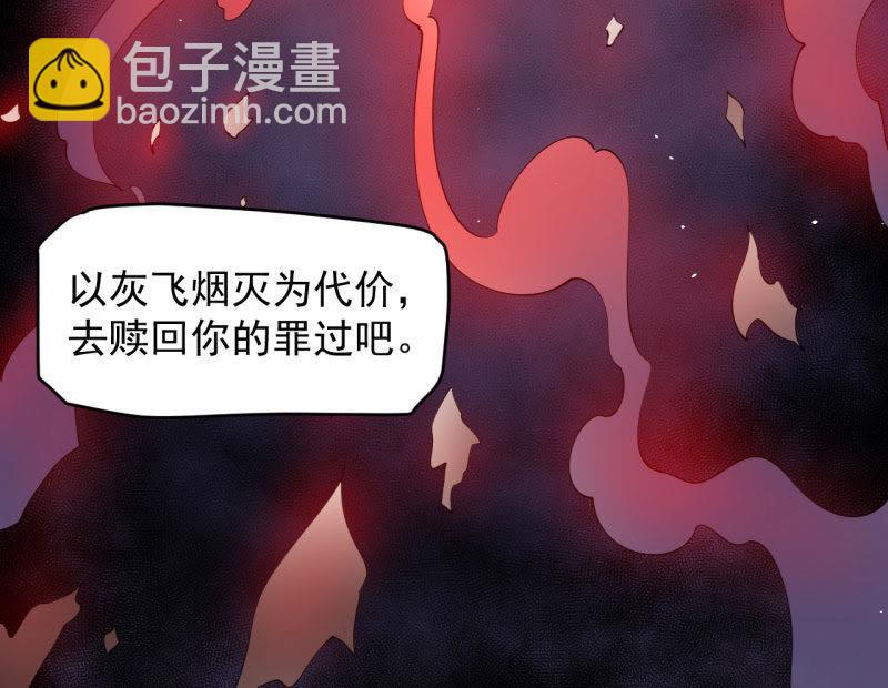 第85话 绝对不会放手(1/2)-第86话