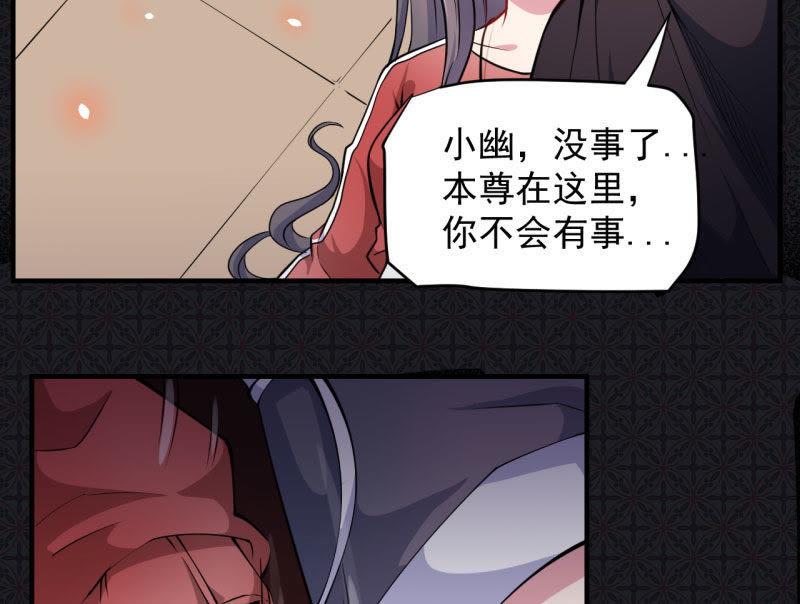 第85话 绝对不会放手(1/2)-第86话