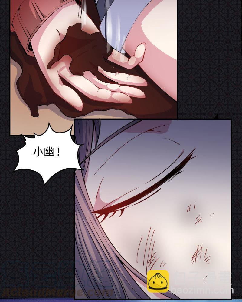 第85话 绝对不会放手(1/2)-第86话