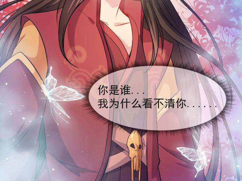 第85话 绝对不会放手(1/2)-第86话