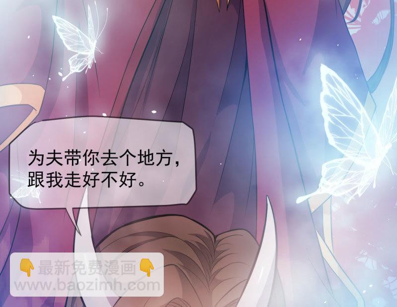 第85话 绝对不会放手(1/2)-第86话