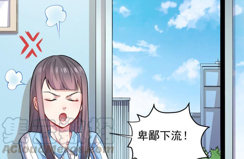 第85话 绝对不会放手(1/2)-第86话