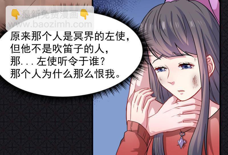 第85话 绝对不会放手(1/2)-第86话