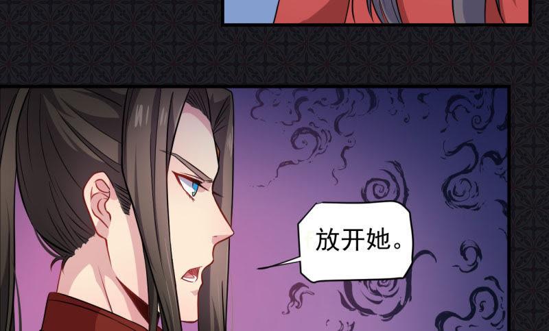 第85话 绝对不会放手(1/2)-第86话