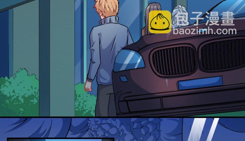 第87话 几世孽缘(1/2)-第88话