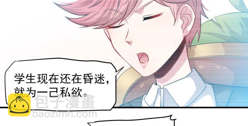 第87话 几世孽缘(1/2)-第88话