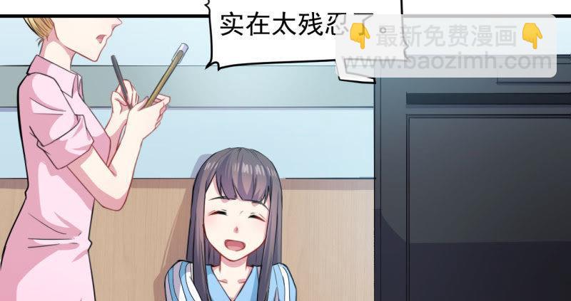 第87话 几世孽缘(1/2)-第88话