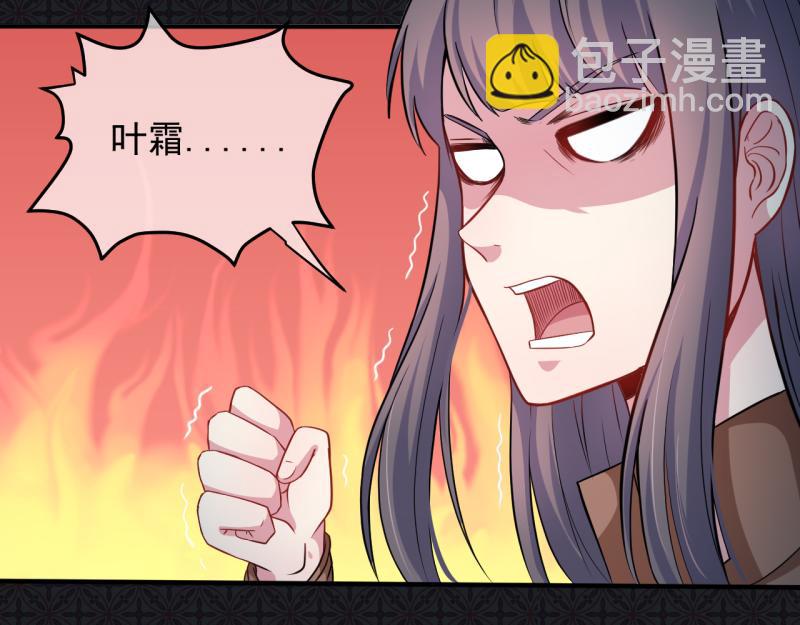 第89话 南阴尸皇(1/2)-第90话