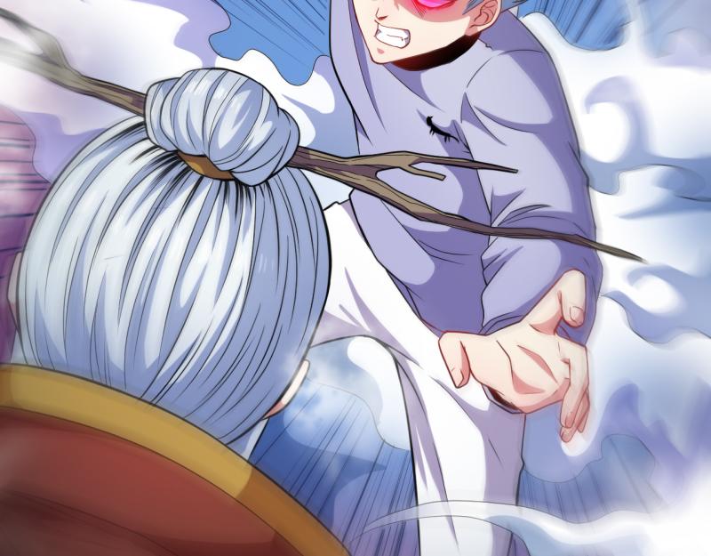 第89话 南阴尸皇(1/2)-第90话