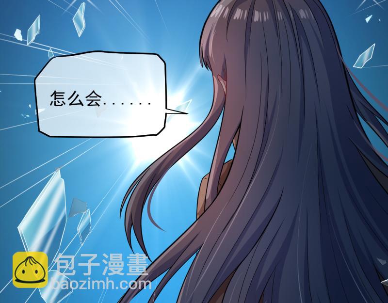 第89话 南阴尸皇(1/2)-第90话