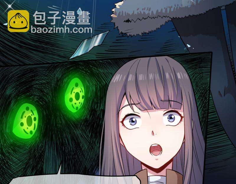 第89话 南阴尸皇(1/2)-第90话