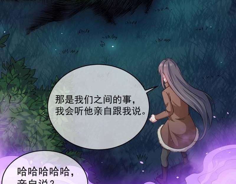 第89话 南阴尸皇(1/2)-第90话