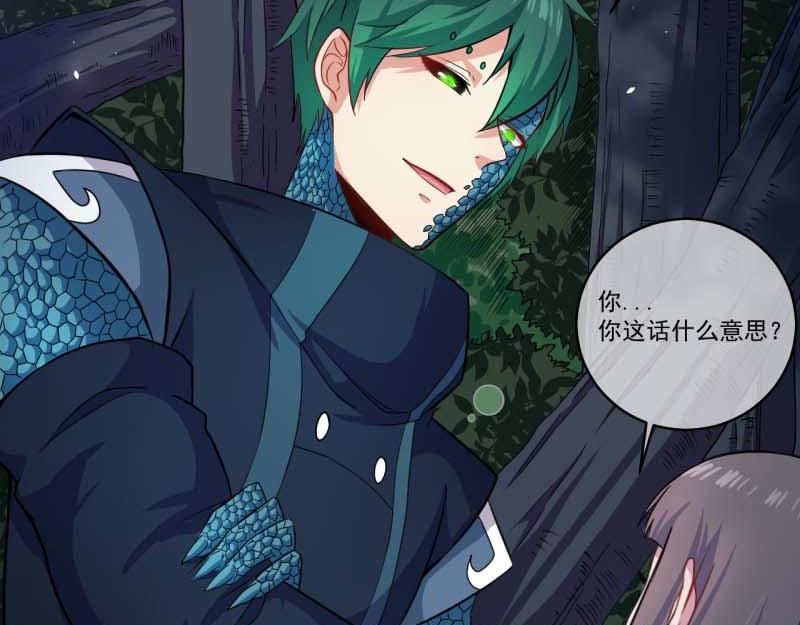 第89话 南阴尸皇(1/2)-第90话