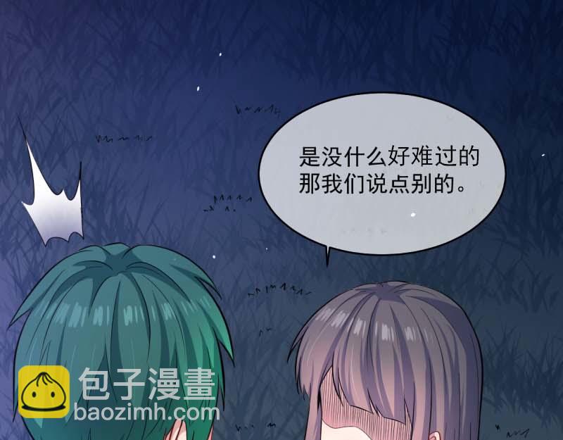 第89话 南阴尸皇(1/2)-第90话