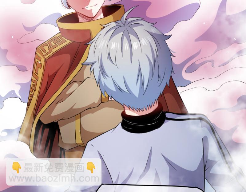 第89话 南阴尸皇(1/2)-第90话