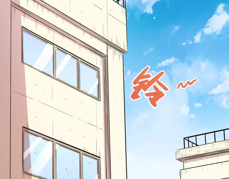 第10话 诡异的李萧(1/2)-第10话