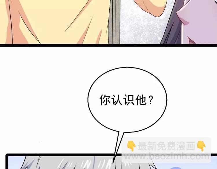 第10话 诡异的李萧(1/2)-第10话