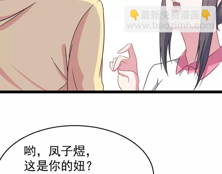 第10话 诡异的李萧(1/2)-第10话