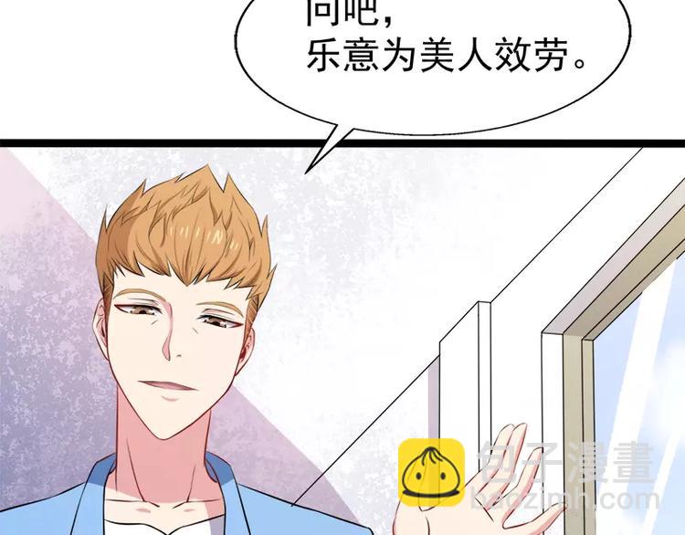 第10话 诡异的李萧(1/2)-第10话