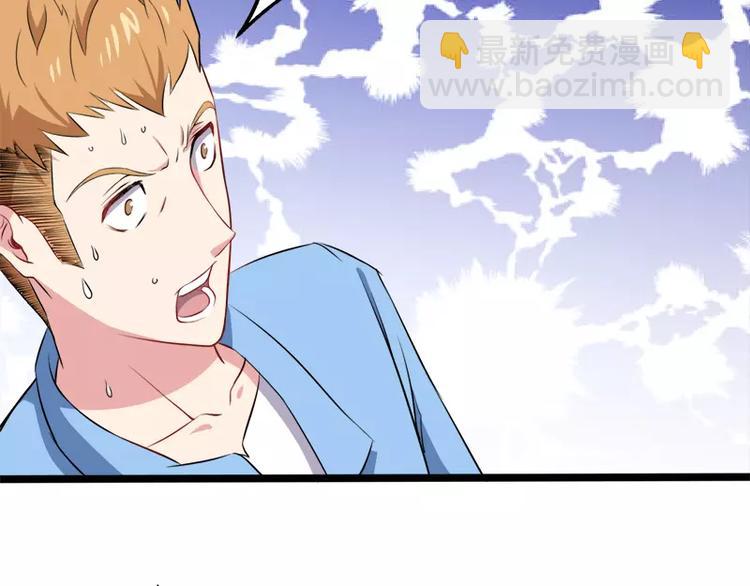 第10话 诡异的李萧(1/2)-第10话