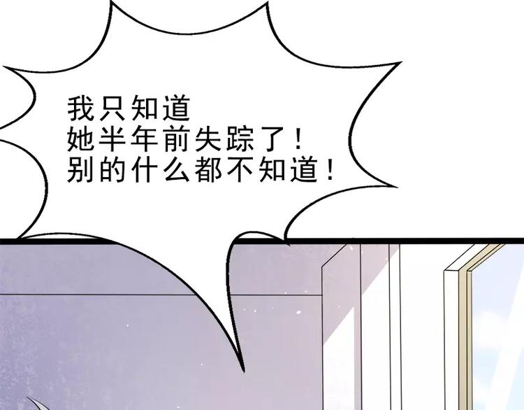 第10话 诡异的李萧(1/2)-第10话