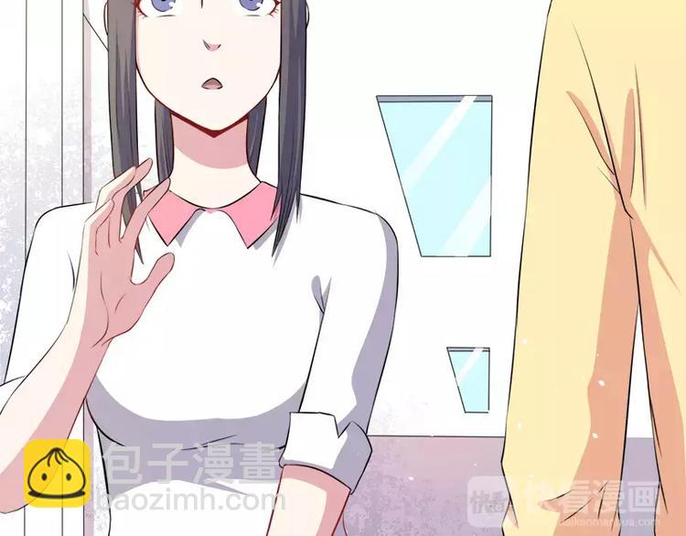 第10话 诡异的李萧(1/2)-第10话