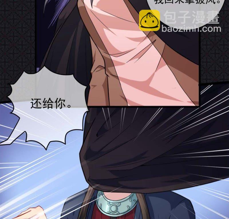 第91话 本尊叫你过来-第92话