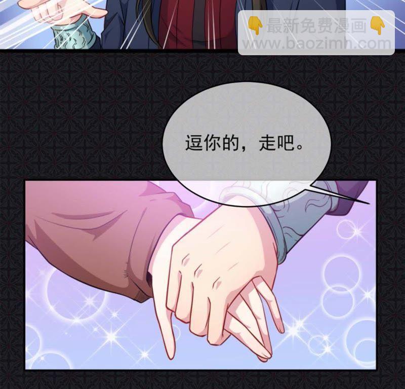 第91话 本尊叫你过来-第92话